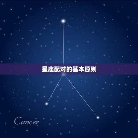 關係配對|你適合和什麼星座談戀愛？12星座「配對指數TOP3」。